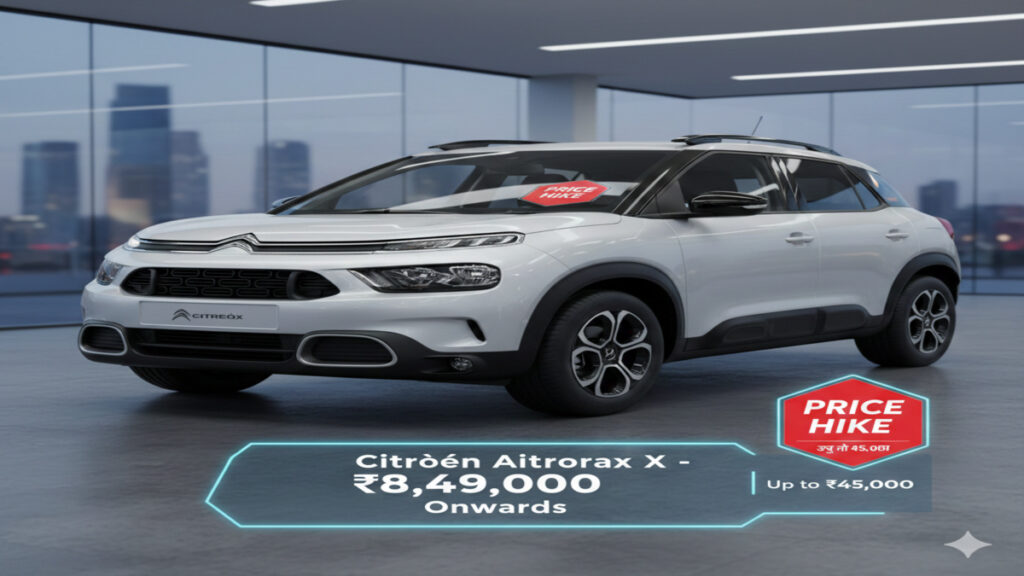 Citroen Aircross X की कीमतों में भारी उछाल : अब खरीदने के लिए खर्च करने होंगे 45 हजार तक ज्यादा