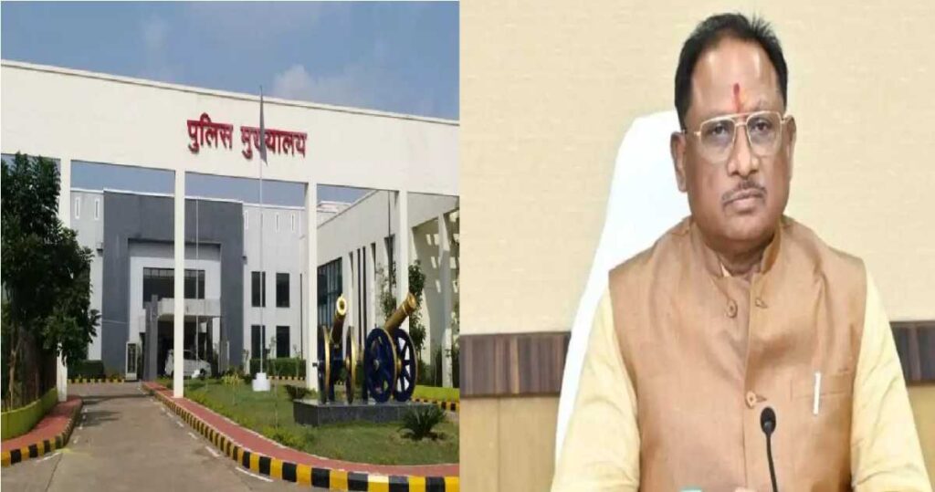 CM Vishnudev Sai : CM विष्णुदेव साय आज पुलिस मुख्यालय में लेंगे अहम बैठक, तीन घंटे का तय कार्यक्रम
