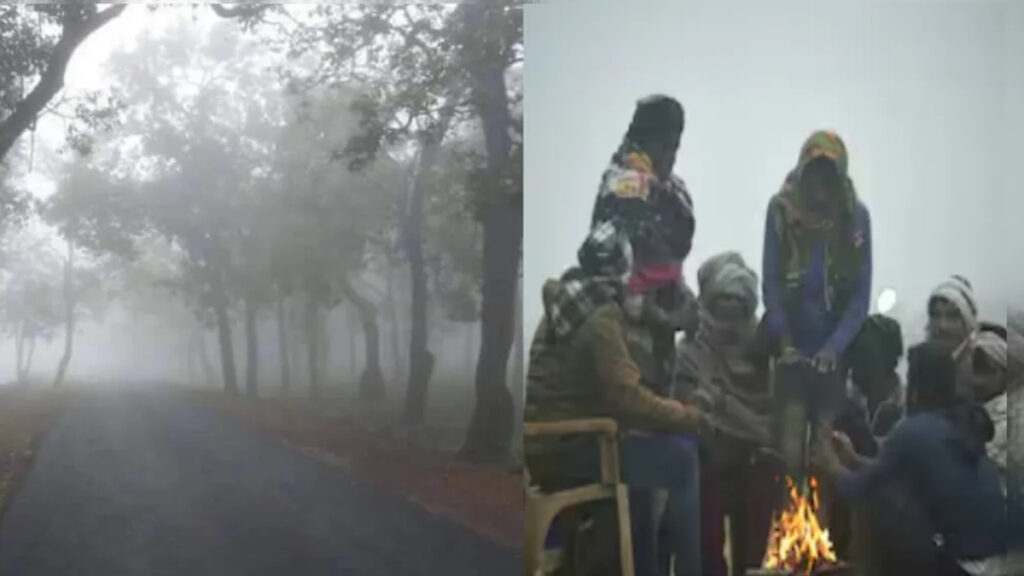 CG Weather Alert : छत्तीसगढ़ में फिर लौटेगी कड़ाके की ठंड, 3 दिनों में 4 डिग्री तक गिरेगा पारा
