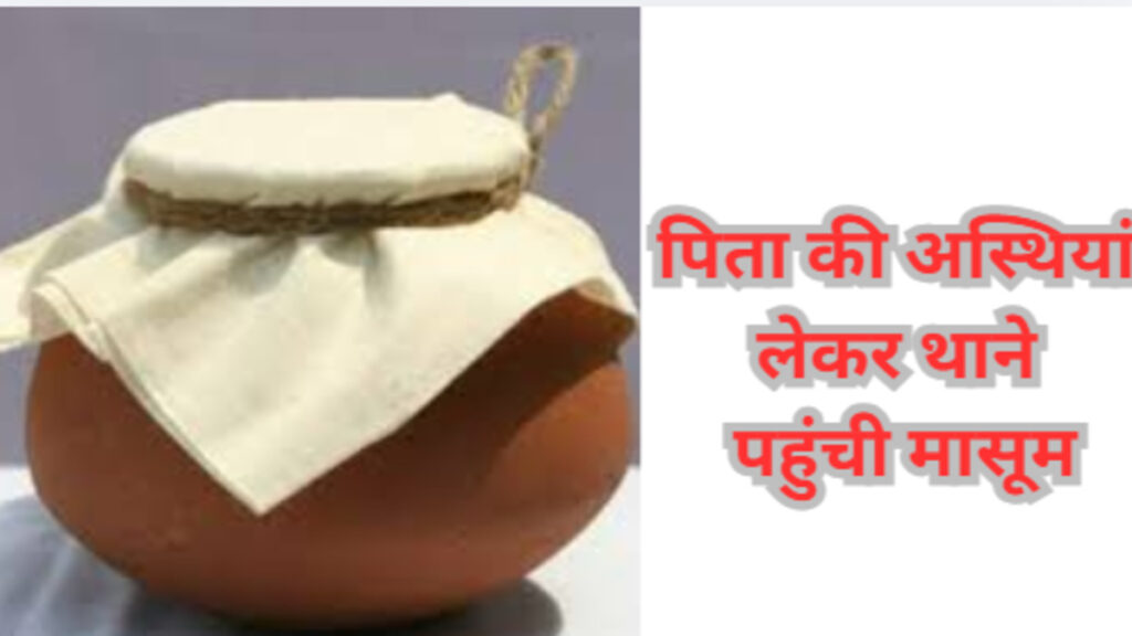 CG NEWS : मासूम बच्चों की मासूमियत ने पुलिस और शहर को चौंकाया, क्या हैं पूरा मामला ?
