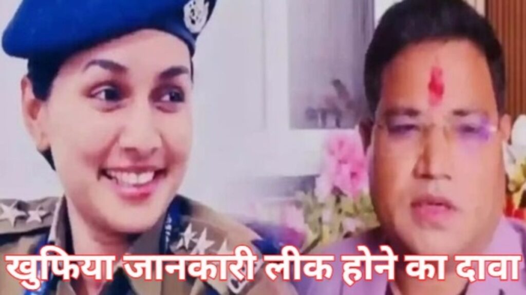 DSP Kalpana Verma