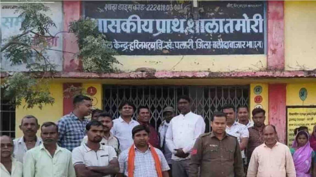Balodabazar News : प्रशासन को तमोरी का ‘टार्चर’ जर्जर छत के नीचे बंधक बने 6 सरकारी कर्मचारी, नए स्कूल भवन पर अड़े ग्रामीण Balodabazar News