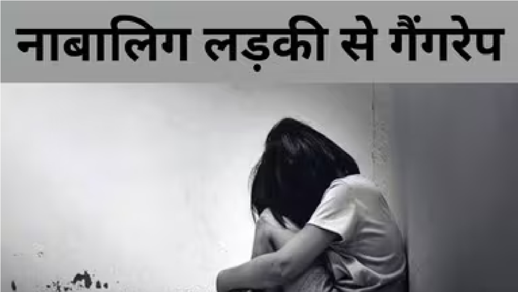 Durg Gang Rape Case : PWD टाइम कीपर गिरफ्तार, दो आरोपी फरार दुर्ग गैंगरेप केस में अपडेट Durg Gang Rape Case