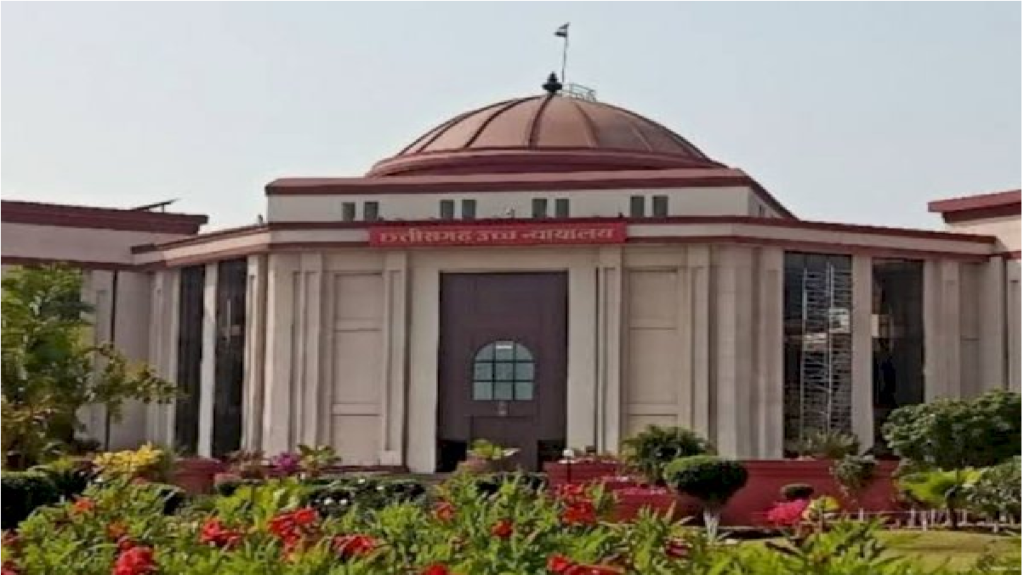 High Court