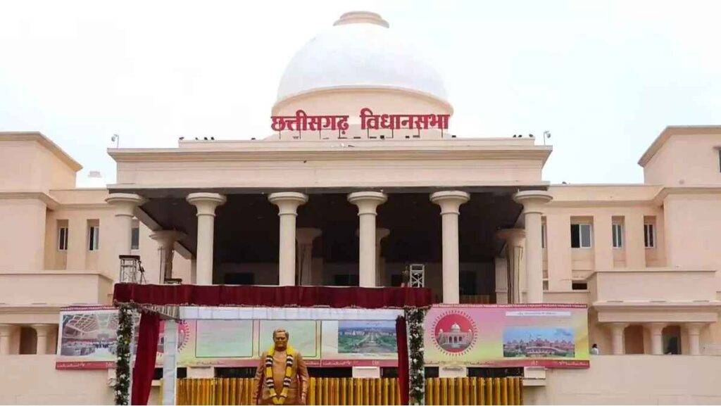 CG Budget 2026