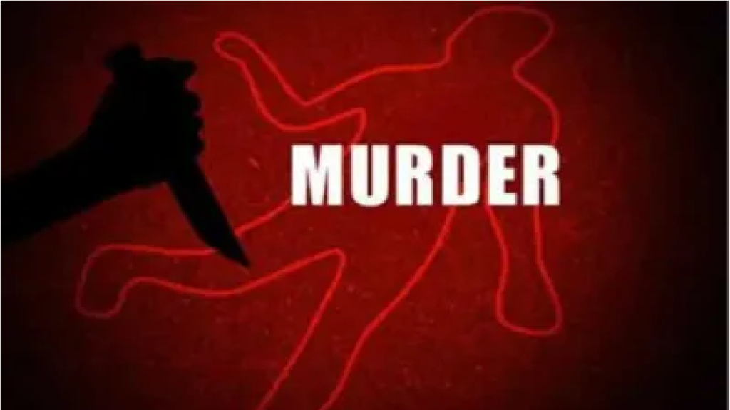Murder Case