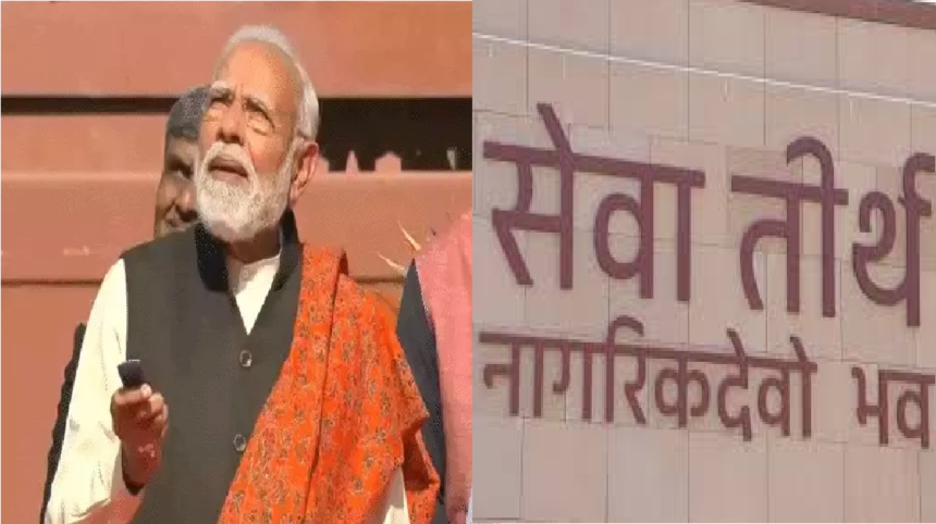 PM Modi