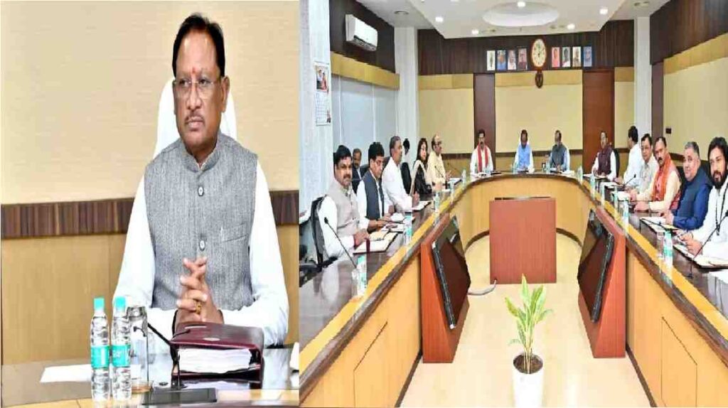 CM Vishnu Deo Sai : महानदी भवन में साय कैबिनेट की बैठक, बस्तर और बजट पर बड़े फैसले संभव CM Vishnu Deo Sai