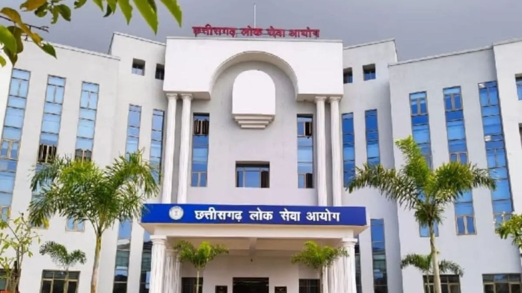 CGPSC Exam