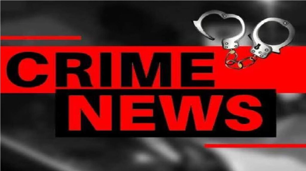 CG Crime News