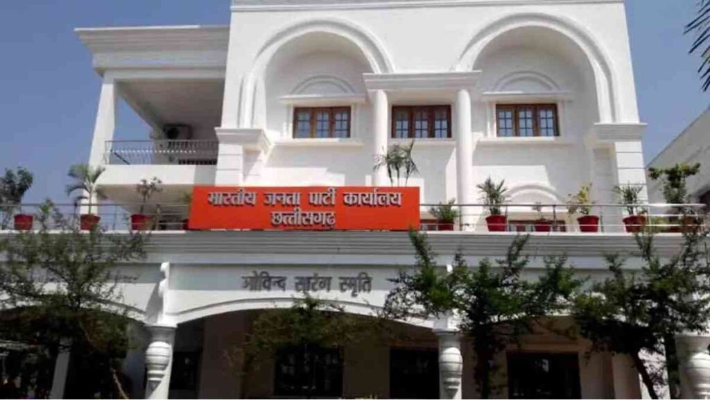 Chhattisgarh Minister Public Hearing