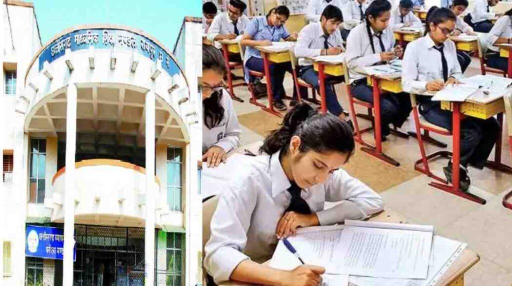 CG Board Exam 2026