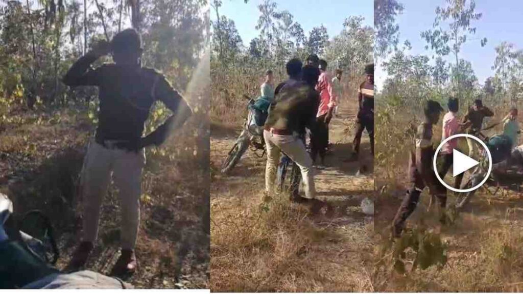 CG News : नर्सरी में रंगरेलियां मनाते पकड़ा गया फॉरेस्ट गार्ड, युवकों ने बीच सड़क सिखाया सबक CG News