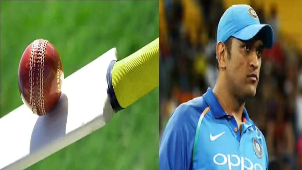 T20 World Cup