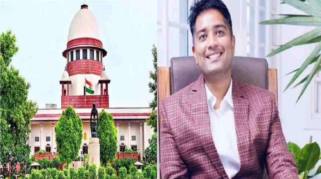 Chhattisgarh Liquor Scam : छत्तीसगढ़ शराब घोटाला सुप्रीम कोर्ट में चैतन्य बघेल की जमानत पर सुनवाई Chhattisgarh Liquor Scam