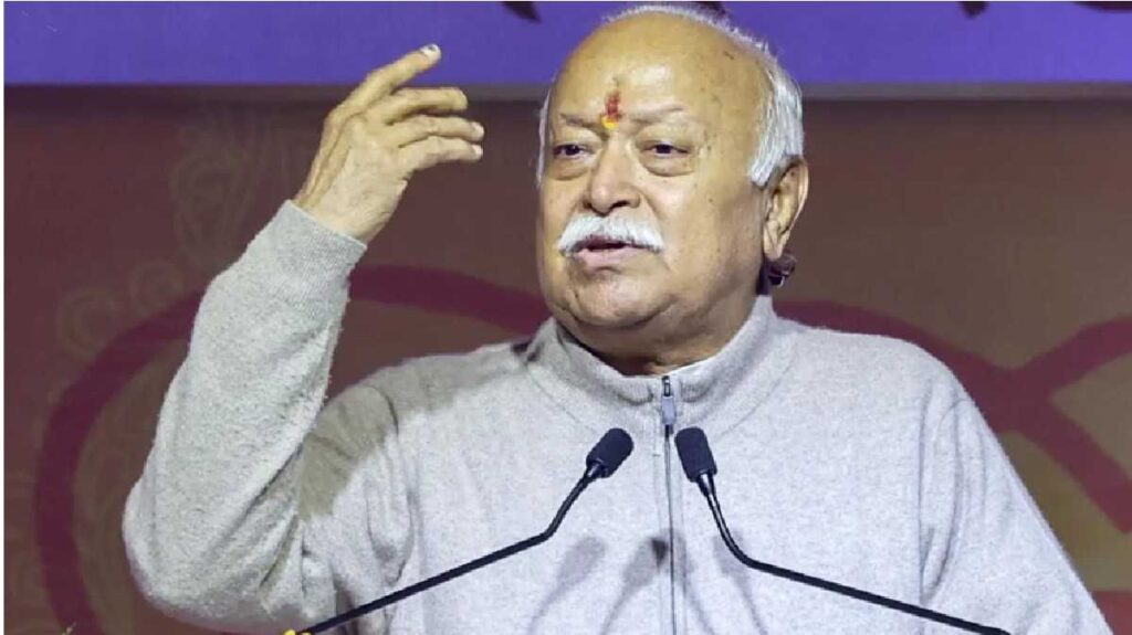 RSS Sarsanghchalak Post
