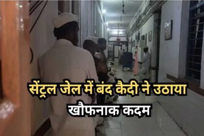 Suicide Attempt News