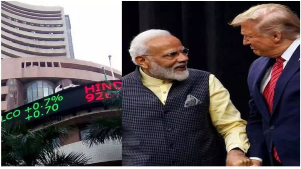 India-US Trade Deal