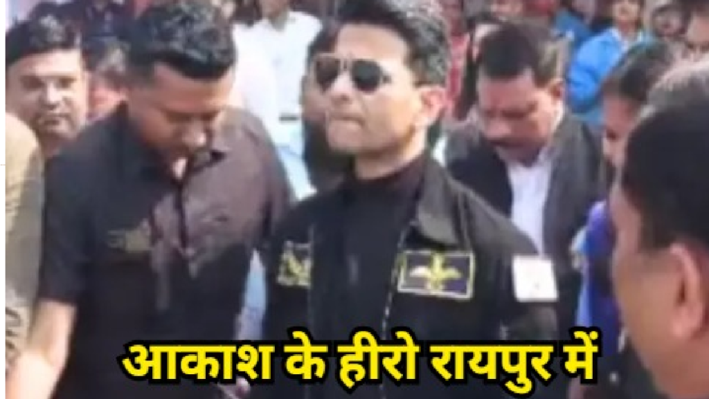 Shubhanshu Shukla Raipur
