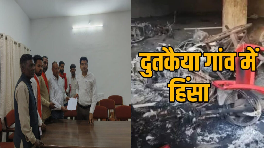 Rajim Gariaband violence : कुंभ शुभारंभ पर क्यों भड़की हिंसा? हिंदू संगठनों ने पुलिस पर उठाए सवाल