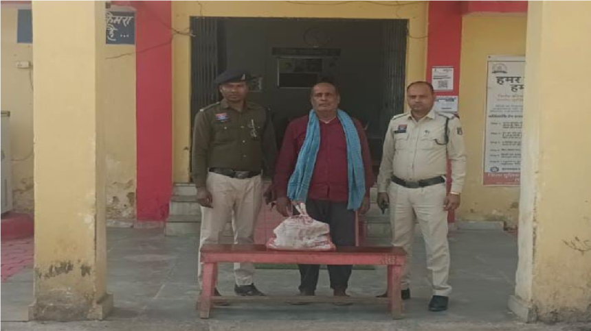 Chhattisgarh Crime News