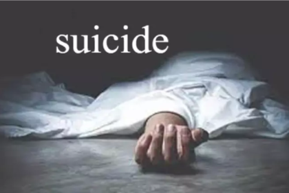 Suicide Case
