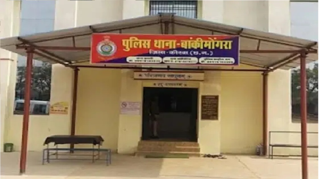 CG Breaking News : कोरबा SECL कॉलोनी में मिला मानव भ्रूण, बांकी मोंगरा इलाके में पुलिस की कार्रवाई शुरू CG Breaking News