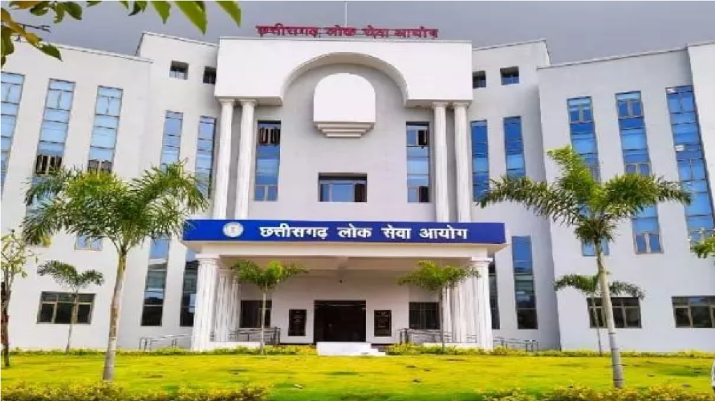 CGPSC Prelims 2025 : 22 फरवरी को रायपुर में महापरीक्षा, 48 केंद्रों पर सुरक्षा सख्त CGPSC Prelims 2025