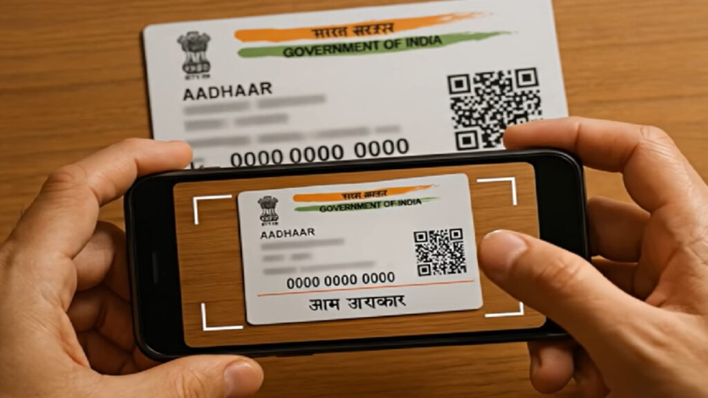 Aadhaar Update: अब ऑफिस के चक्कर काटना बंद, mAadhaar ऐप से ऐसे अपडेट करें अपना नया पता Aadhaar Update