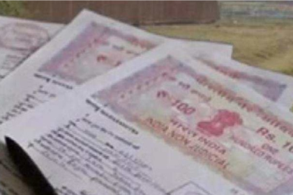 Chhattisgarh New Land Guideline