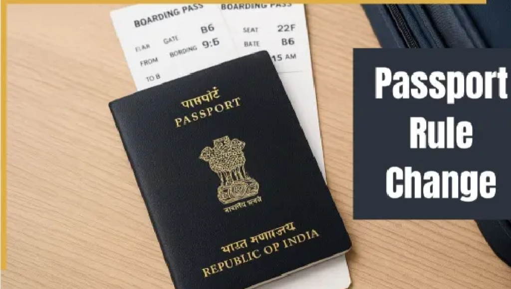 New Passport Rules 2026 : छत्तीसगढ़ में पासपोर्ट बनाना हुआ आसान, अब महीनों नहीं सिर्फ 7 दिन में आएगा घर New Passport Rules 2026