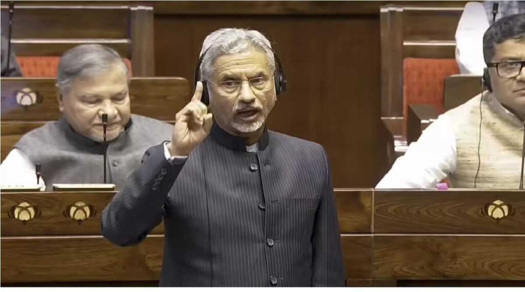 S Jaishankar Rajya Sabha