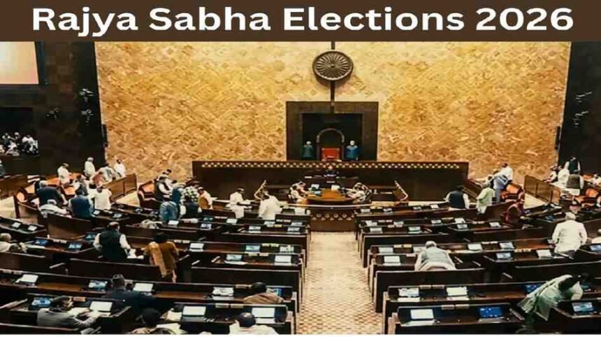 Rajya Sabha 2026