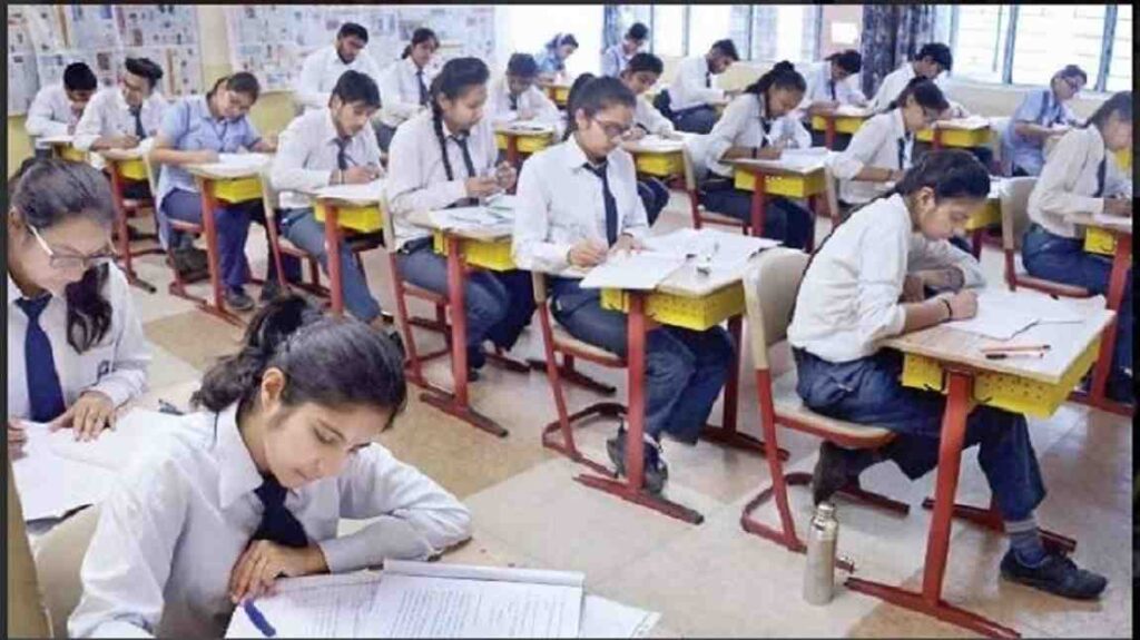 Chhattisgarh School Education Scam