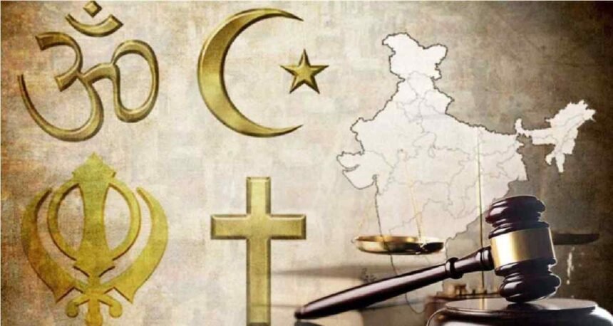 CG Religious Freedom Bill 2026