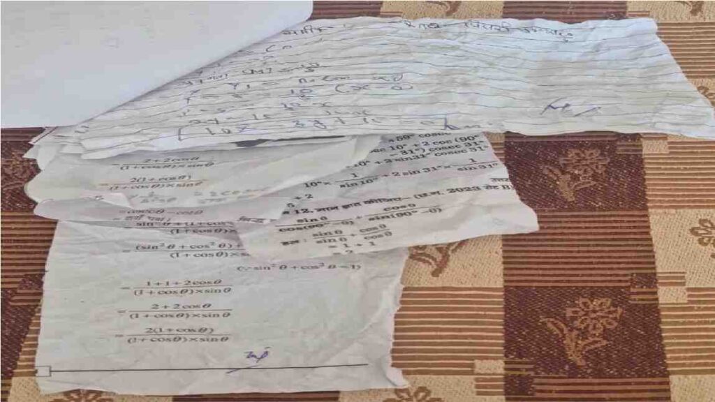Board Exam Cheating : बोर्ड परीक्षा न्यूज़ गणित के पेपर में चिट से लिख रहे थे छात्र, उड़नदस्ता टीम ने 3 को रंगे हाथों पकड़ा Board Exam Cheating