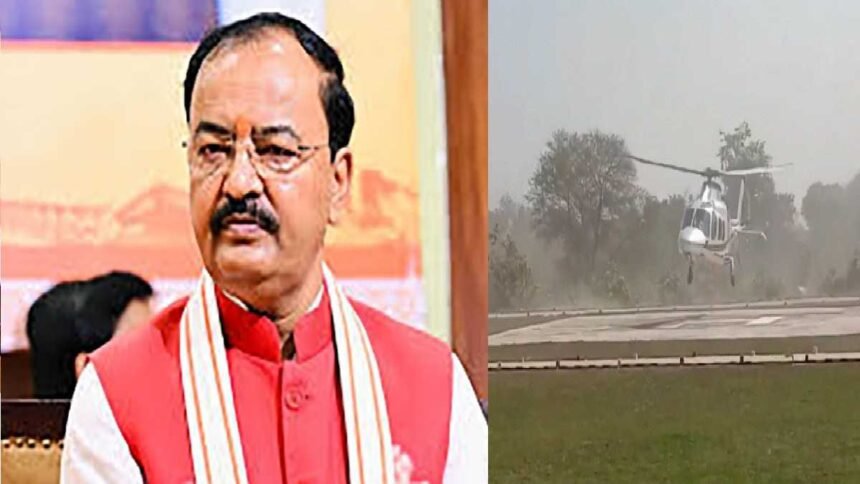 Keshav Prasad Maurya