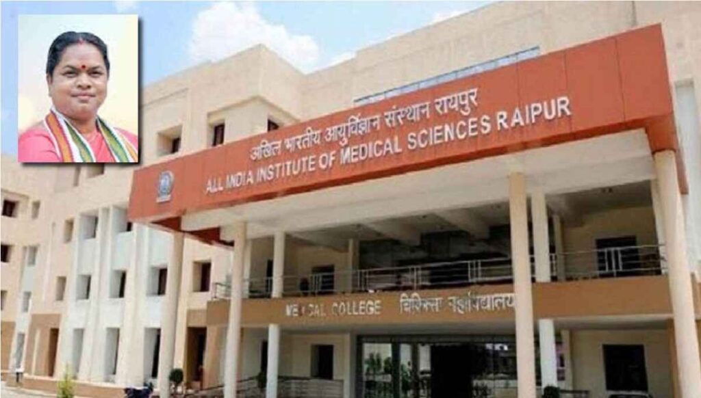 AIIMS Raipur Doctor Shortage : एम्स में ‘स्टाफ क्राइसिस’, राज्यसभा में गूंजी खाली पदों की गूँज, बिना डॉक्टरों के कैसे बचेगा मरीजों का दम AIIMS Raipur Doctor Shortage