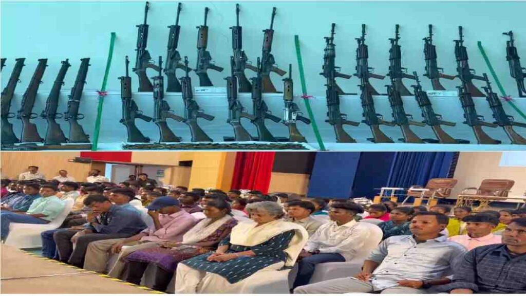 Naxal Surrender News