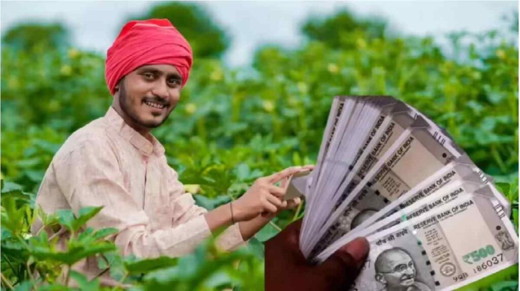 PM Kisan Installment