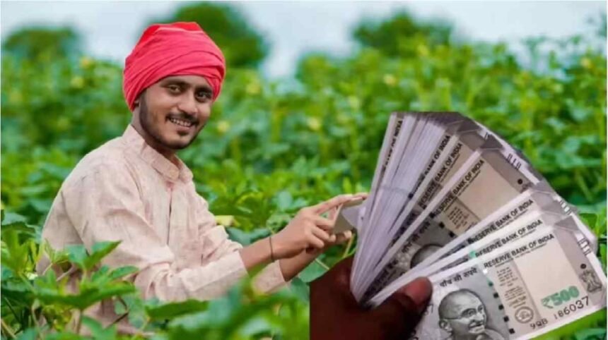 PM Kisan Installment