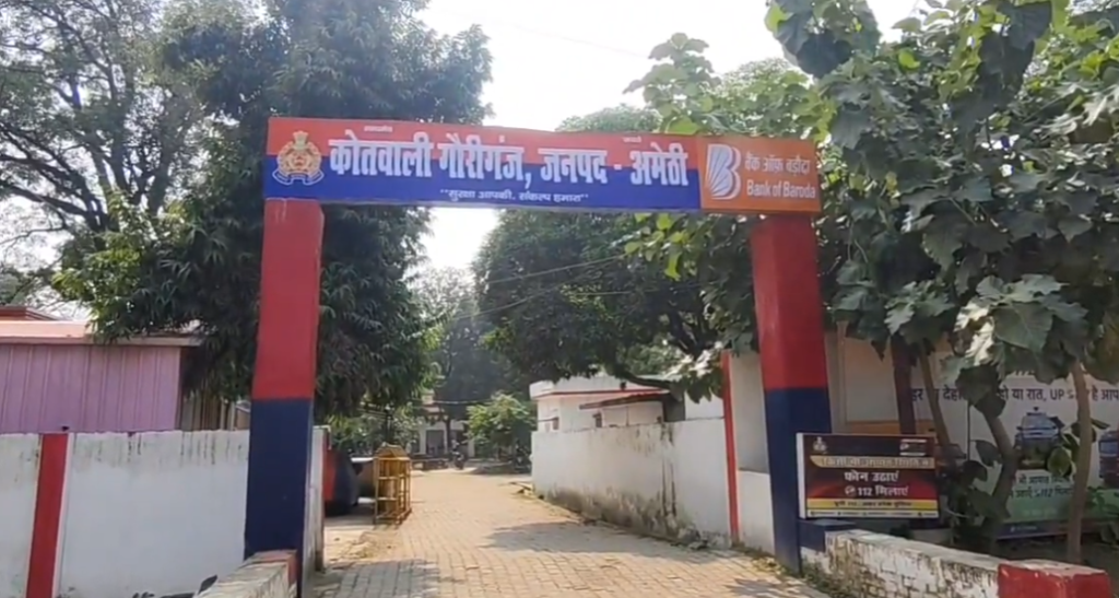 गौरीगंज क्षेत्र के गांव में विवाद, मां-बेटी घायल