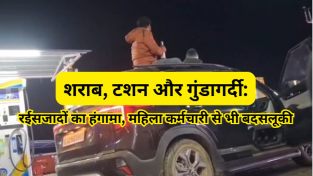 सूरजपुर