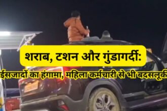 सूरजपुर