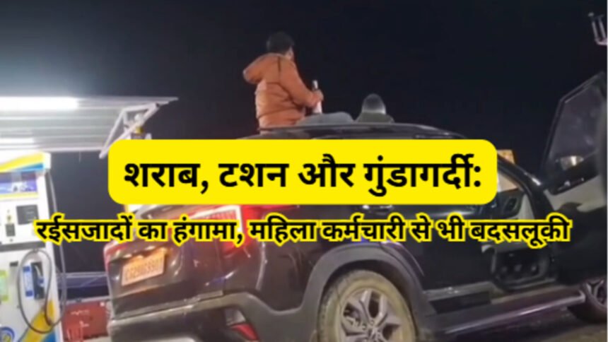 सूरजपुर