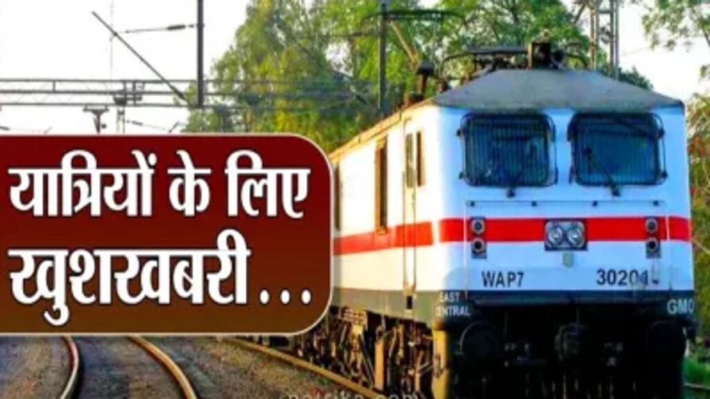 CG NEWS : भक्तों को बड़ी सौगात चैत्र नवरात्रि पर डोंगरगढ़ में रुकेगी 10 एक्सप्रेस ट्रेनें, रेलवे ने चलाई स्पेशल मेमू