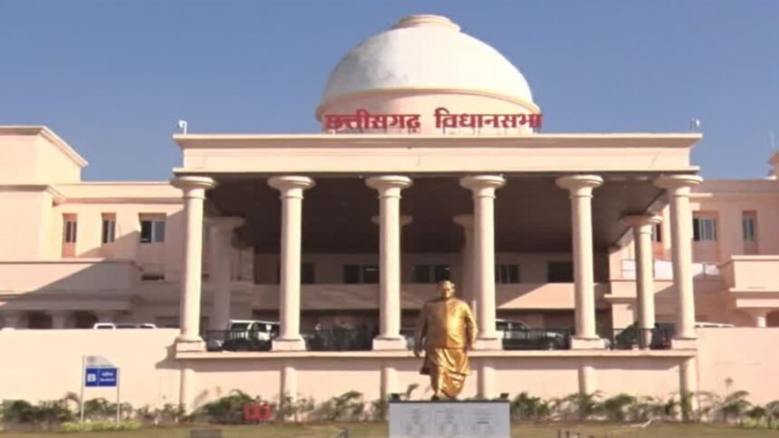 CG Assembly Budget Session 2026