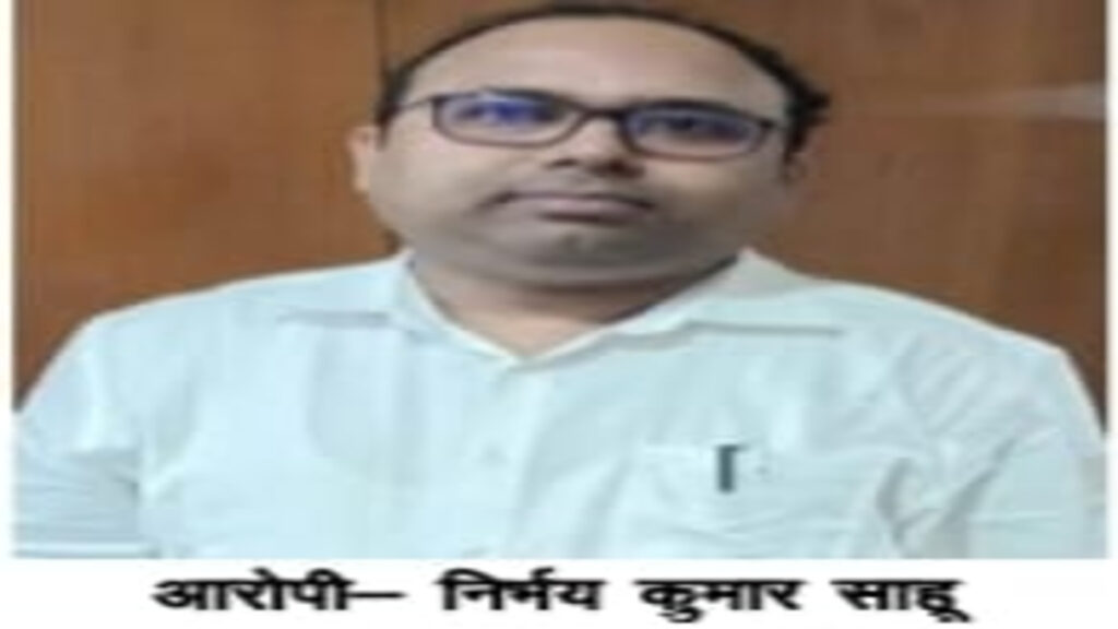 Bharatmala Scam : फरार एडिशनल कलेक्टर निर्भय साहू गिरफ्तार, अभनपुर में SDM रहते किया था करोड़ों का खेल