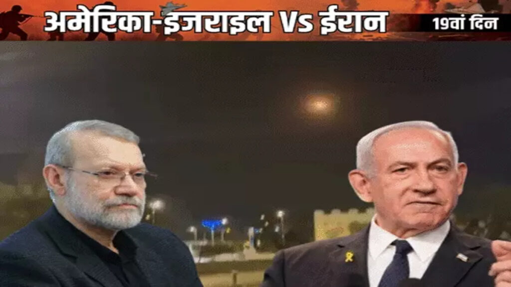 मोसाद के जासूस को ईरान ने दी फांसी’ संवेदनशील ठिकानों की तस्वीरें भेजने का आरोप, इजराइल पर मिसाइल अटैक जारी