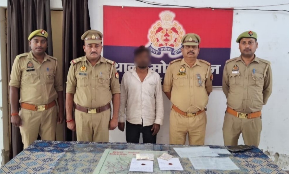 अमेठी में ऑपरेशन चक्रव्यूह का शिकंजा: साढ़े सात लाख की स्मैक के साथ शातिर तस्कर गिरफ्तार